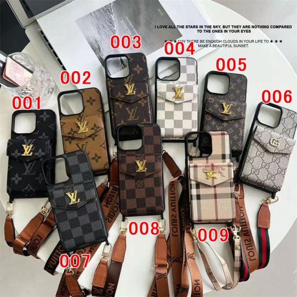 Lv ルイヴィトン グッチ Gucci バーバリー Burberry ハイブランド アイフォン16 plus15 14+ 16 pro max レディースメンズ激安おしゃれiphone 16  pro max15 14 13 12 ケース 手帳型バッグ型iphone 16/14 pro/15 pro max 16 plus カバー ストラップ付 カード入れセレブ愛用全機種対応ハイブランドケース パロディ